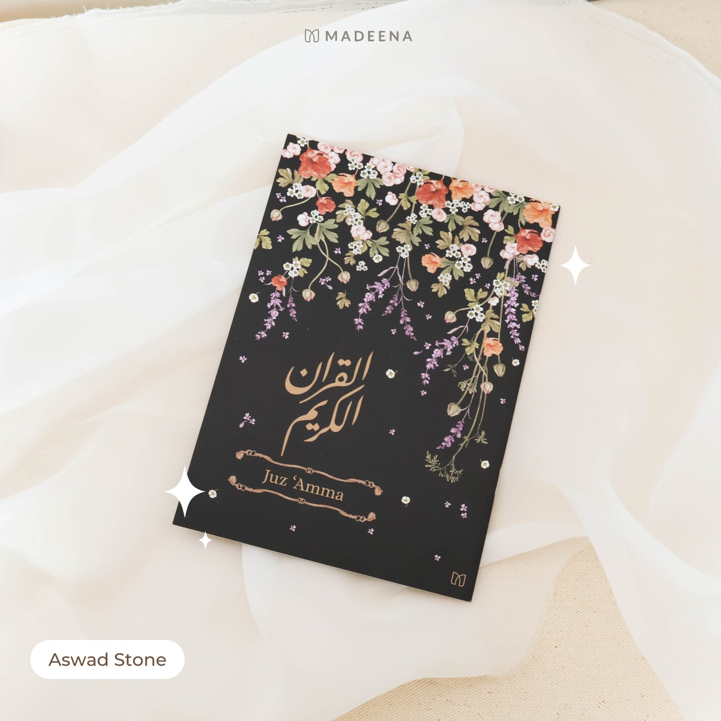 Juz Amma Audible Quran