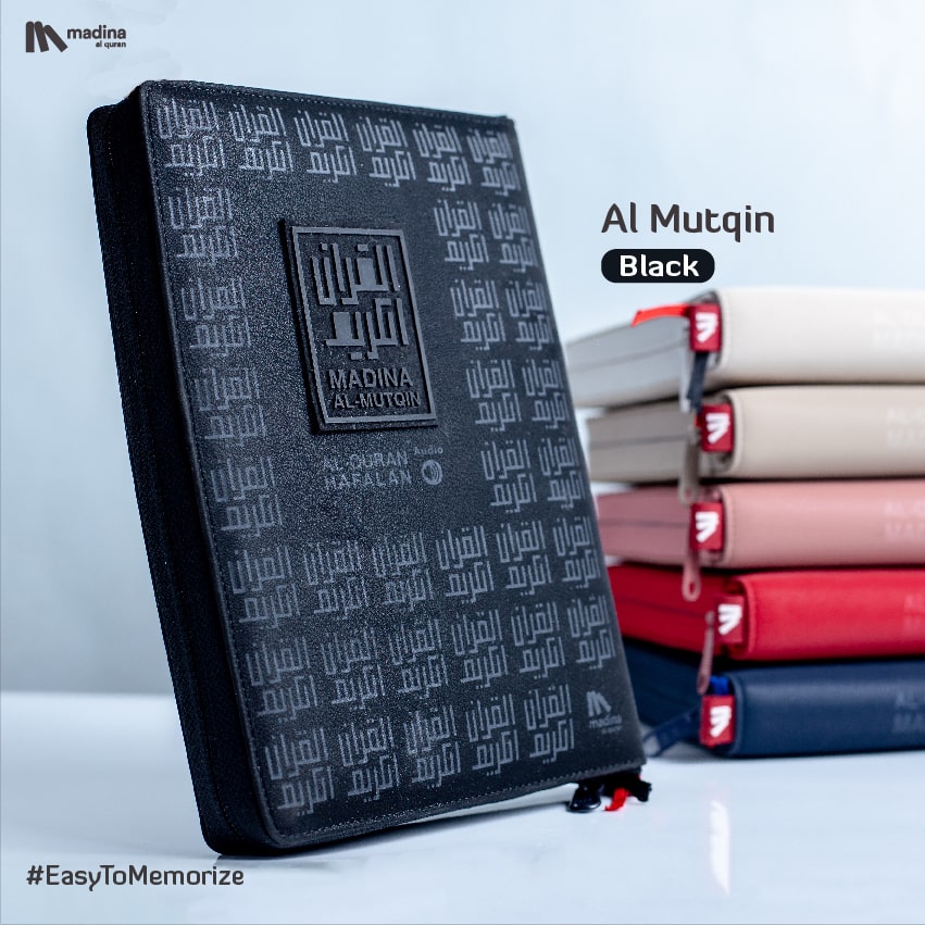 Mushaf Hafalan al Mutqin