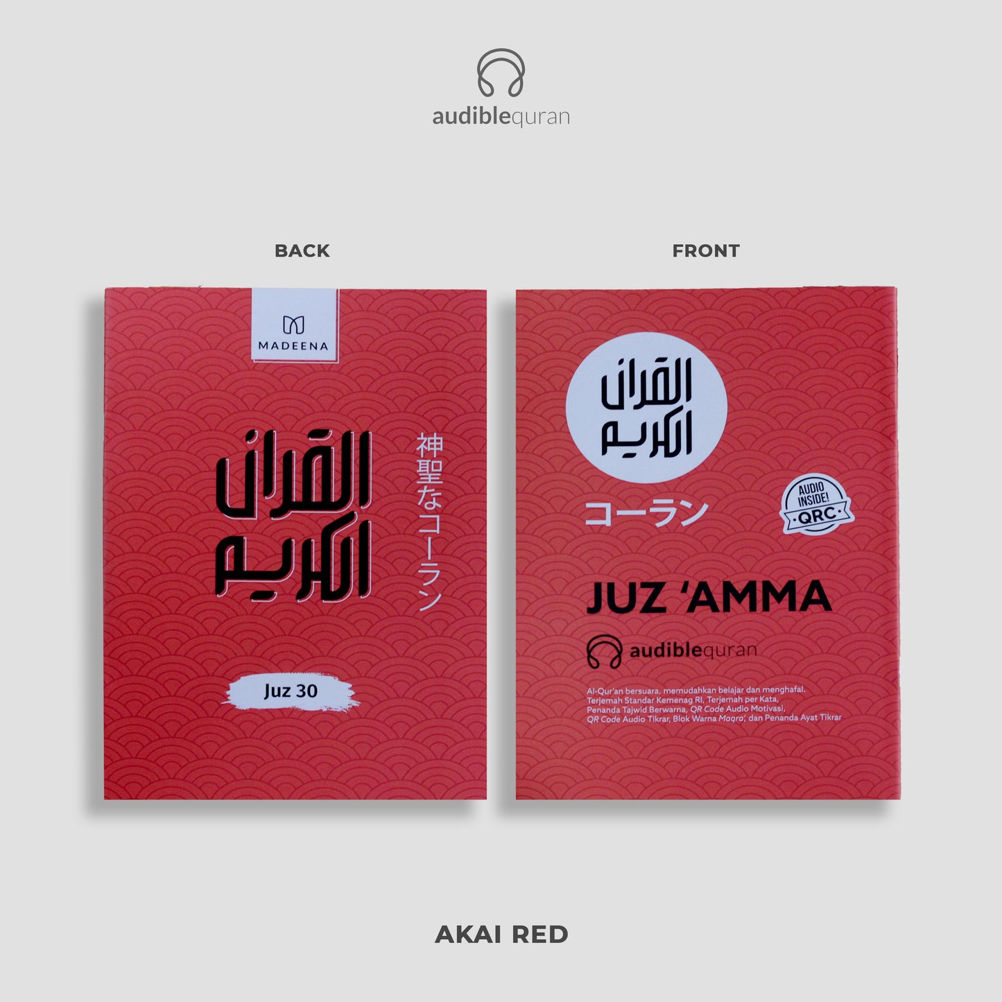 Juz Amma Audible Quran