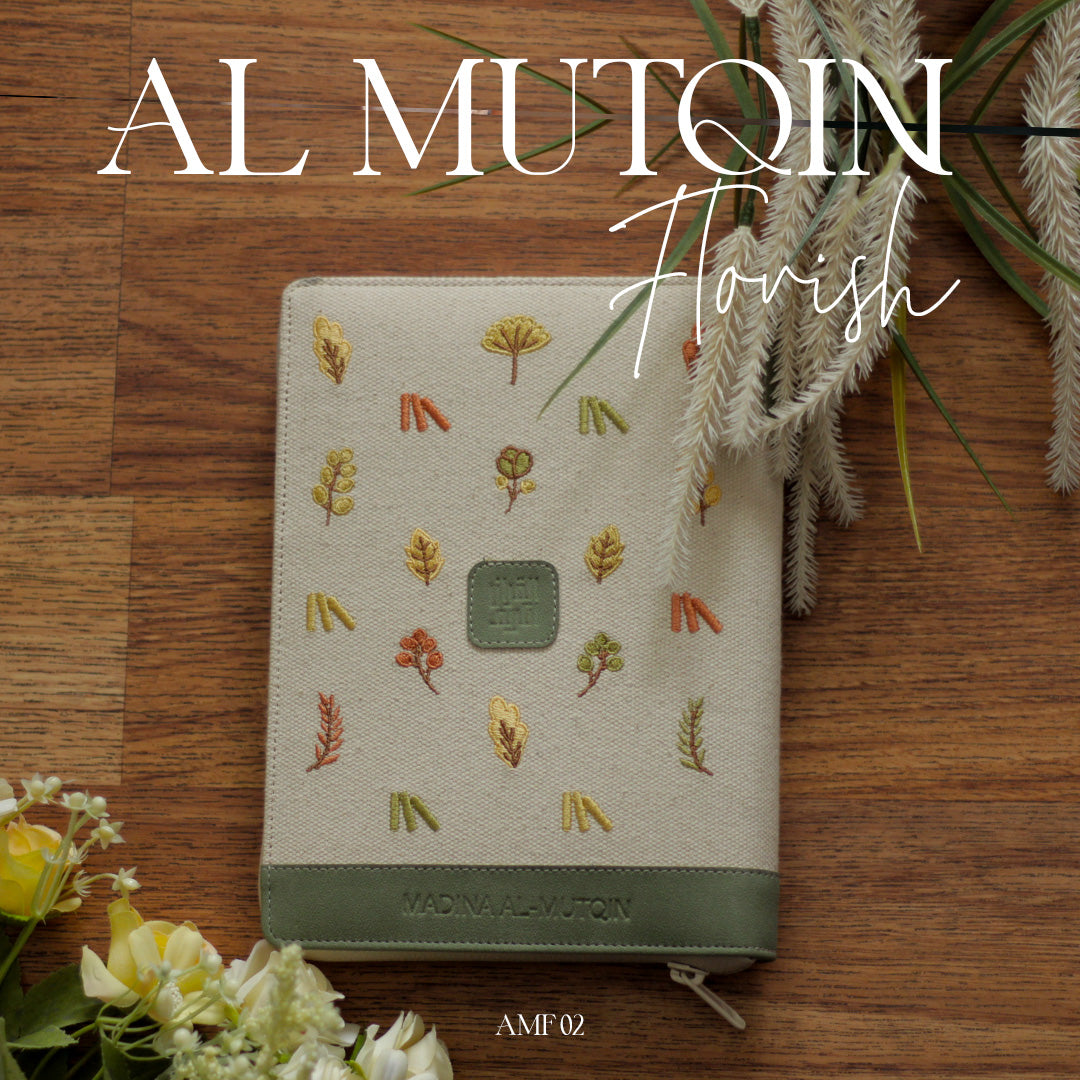 Mushaf Hafalan al Mutqin