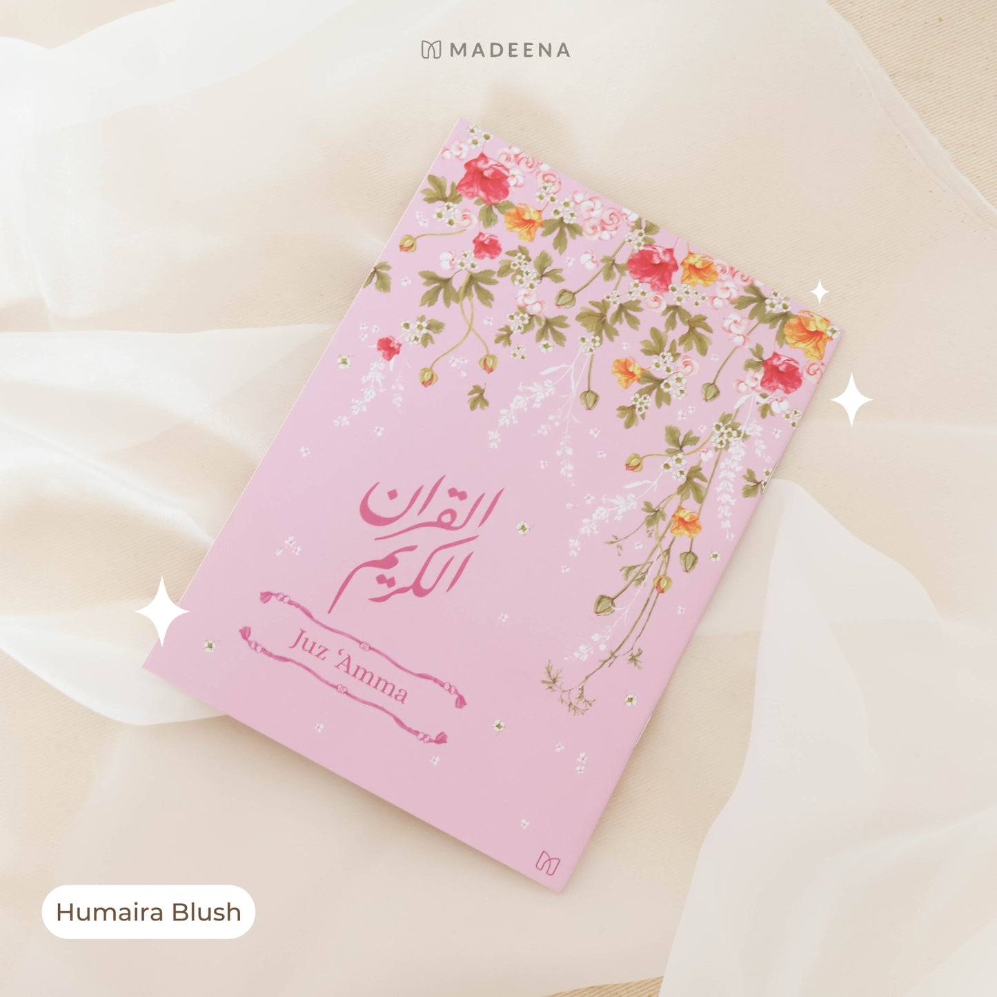 Juz Amma Audible Quran