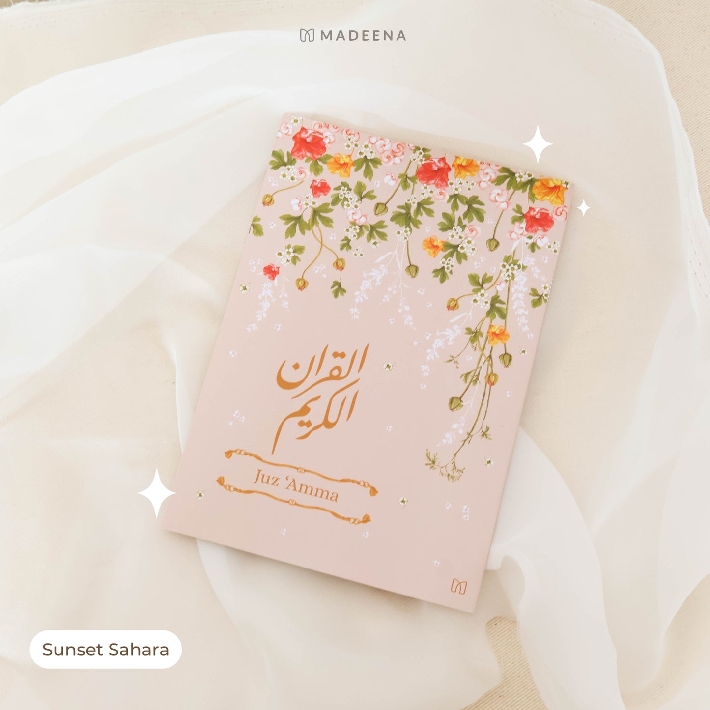 Juz Amma Audible Quran
