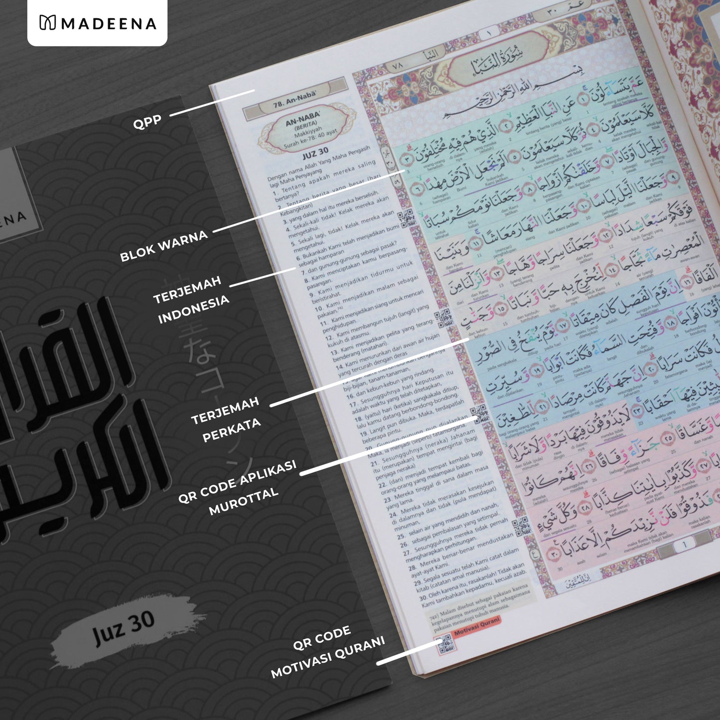 Juz Amma Audible Quran