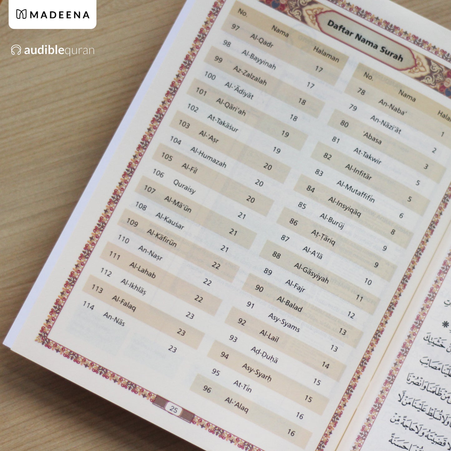 Juz Amma Audible Quran